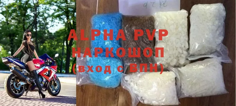 Alfa_PVP Соль Поронайск